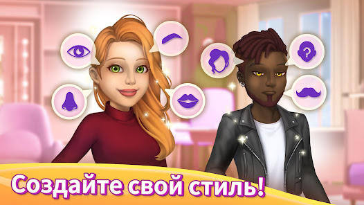 Скриншот