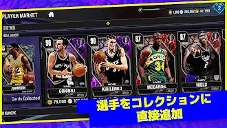 Game screenshot 『NBA 2K24』の「マイチーム」 hack
