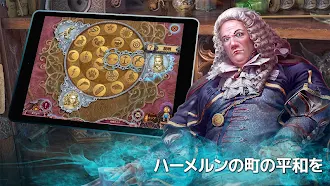 Game screenshot アイテム探し - リーグ オブ ライト：正義の境界 apk download