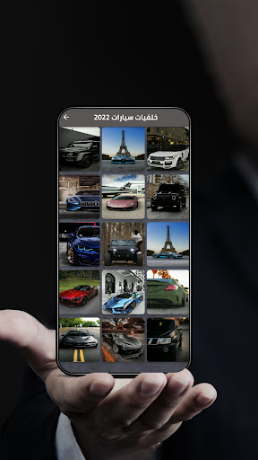 خلفيات سيارات Screen 3
