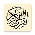 القرآن الكريم بدون انترنت | Quran Lite Offline Apk