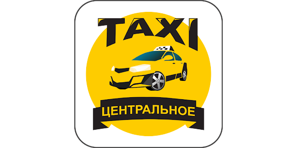 такси в губкине