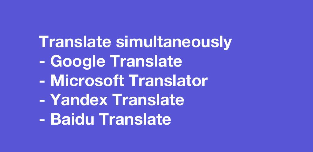 Translate Box - Multiple Trans