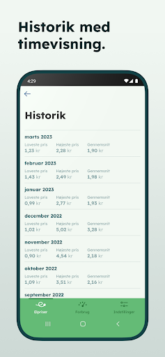 ello Screen 3
