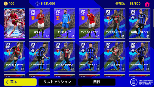 Winning Eleven 2019_9