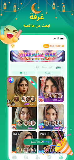 معاينة التطبيق