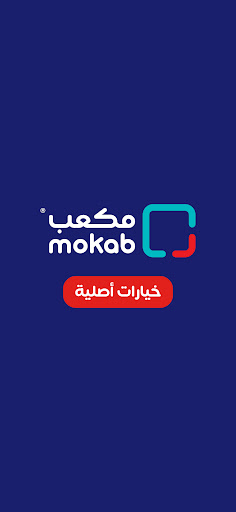 Android application مكعب screenshort