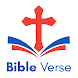 Bible : Daily Verse & Bibles - Androidアプリ