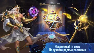 Game screenshot Arcane Fate apk download