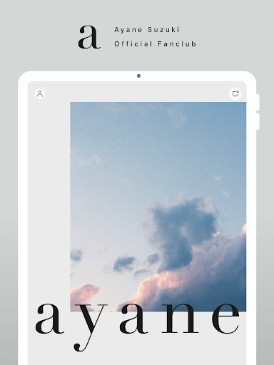 鈴木絢音 オフィシャルファンクラブ Screen 3