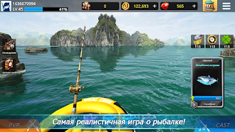 Game screenshot Monster Fishing : Tournament hack