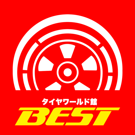 タイヤワールド館ベスト カーライフ