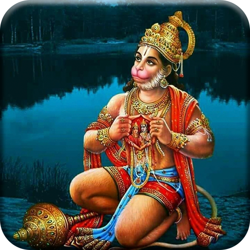 Hanuman Chalisa -हनुमान चालीसा Download on Windows