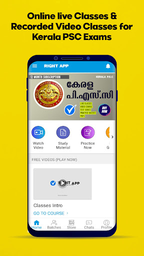 Android application Right App- Kerala PSC Exams screenshort