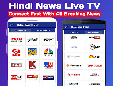 Hindi News Live TV- लाइव न्यूज़