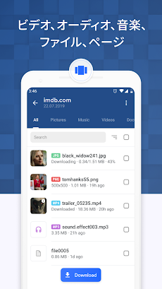 オールファイルダウンローダー - 動画保存のおすすめ画像2