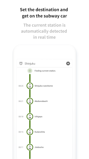 Tokyo Subway Alarm Screen 2