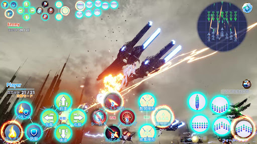 Celestial Machina Screenshot