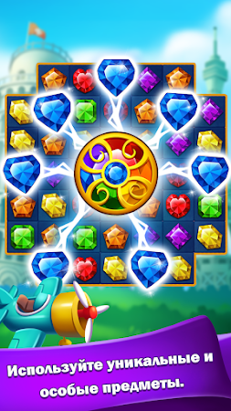 Game screenshot Jewels World: Match 3 hack