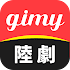 【免費】Gimy陸劇-韓劇-台劇-美劇-Gimy電視劇電影綜藝線上看1.0.12