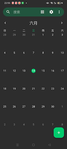 Android application iCalendar screenshort