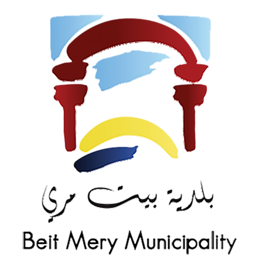 Beit Mery Municipality logo