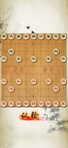 象棋修羅場(Chess Shura field)