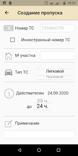 Усадьба Соколово Screen 2