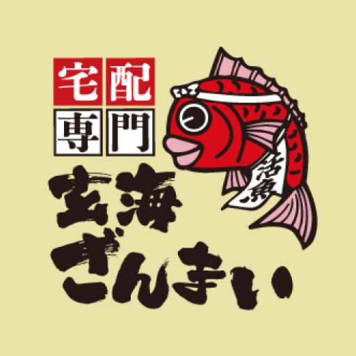 宅配専門　玄海ざんまい logo