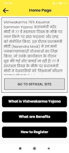 PM Vishwakarma Yojana 23 :info