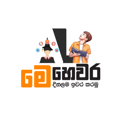A/L Mehewara logo