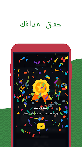 تطبيق تعلم اللغة الإيطالية - مبتدئين برو5