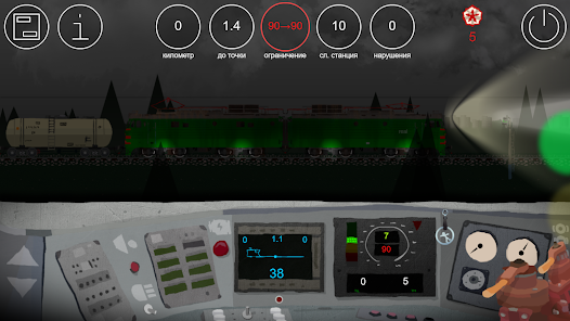 Screenshot image