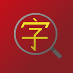 Cover Image of Télécharger Chinese Word Search  APK