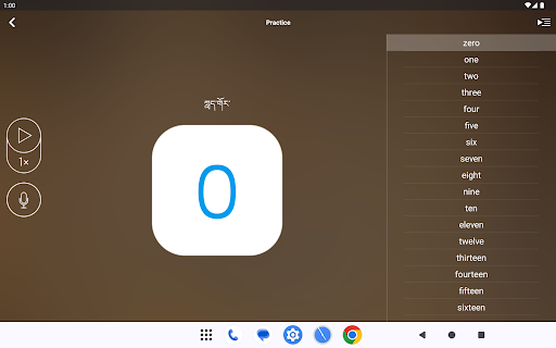 Learn Tibetan screenshot 7