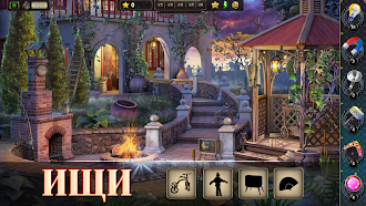 Game screenshot Coastal Hill: Искать Предметы apk download