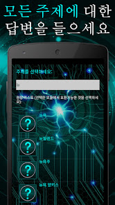 스크린샷 이미지
