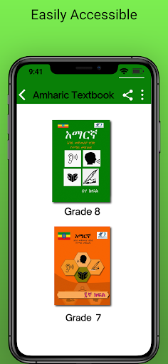 Amharic Grade 7 and 8 Textbook Screen 3