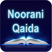 Top 36 Books & Reference Apps Like Noorani Qaida in English - Best Alternatives