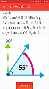 स्क्रीनशॉट की इमेज