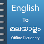 Cover Image of 下载 English To Malayalam Dictionar  APK