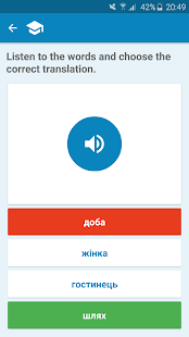 Russian-Ukrainian Dictionary 2.4.4 APK screenshots 6