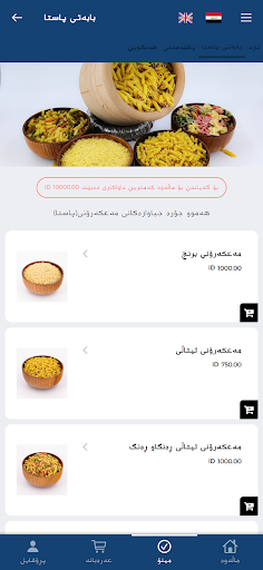 Khaje Khanm Screen 2