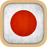 Japanese Test icon