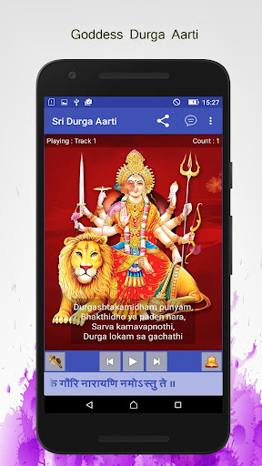 Shri Durga Ji Ki Aarti Screen 2