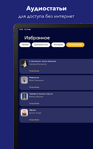 kratko 15min insights