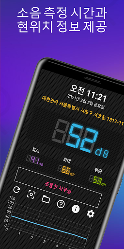 앱 미리보기