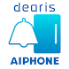dearisインターホンアプリ - Androidアプリ