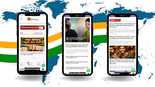 Asha Khabar Screen 3