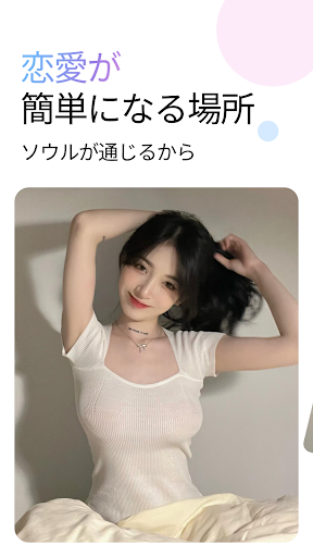 アプリのプレビュー